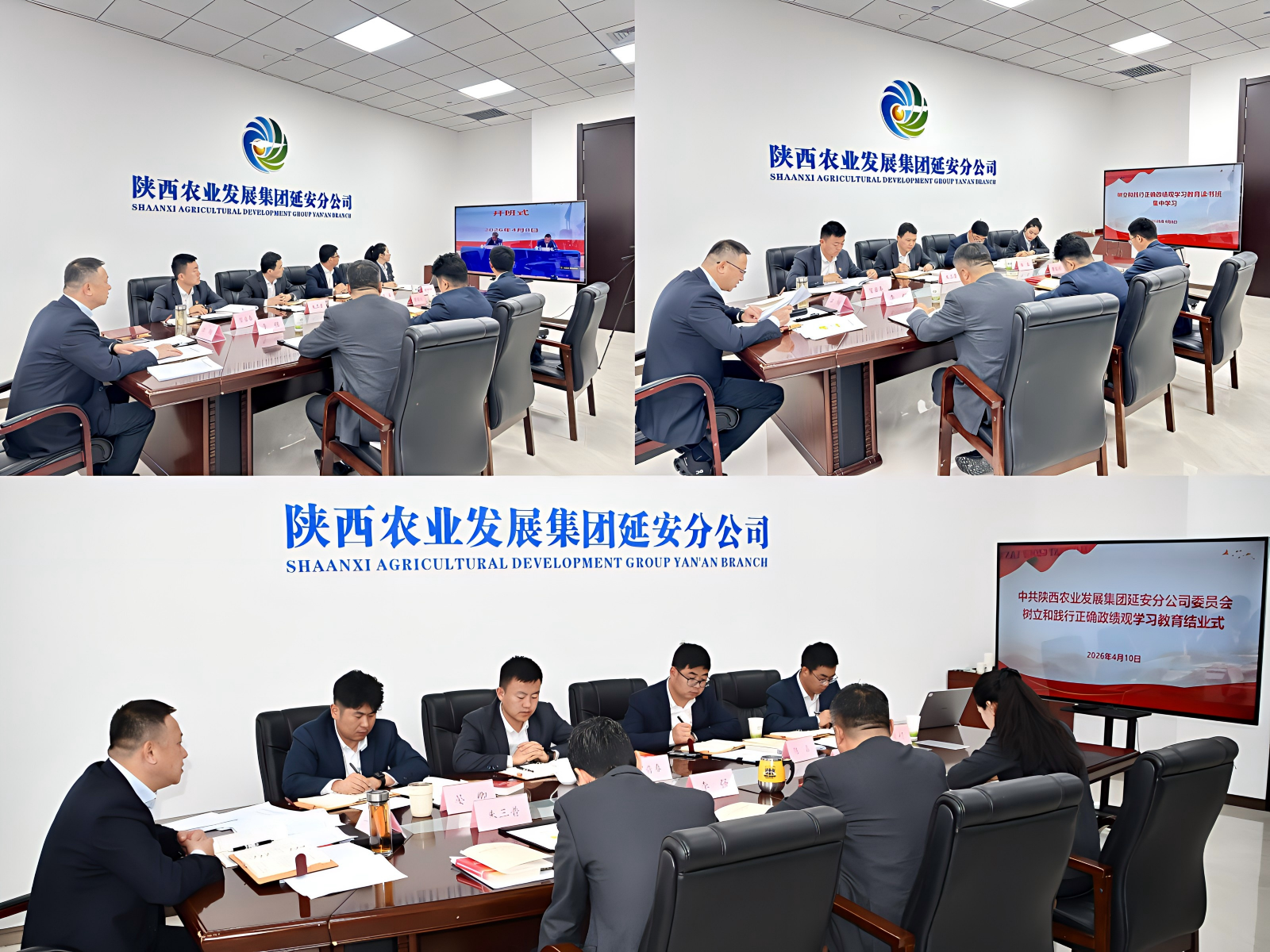 101775804379139450.png WPS拼图0.png