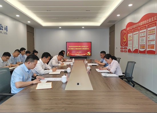 131778674834188806.jpg 会议照片1.jpg