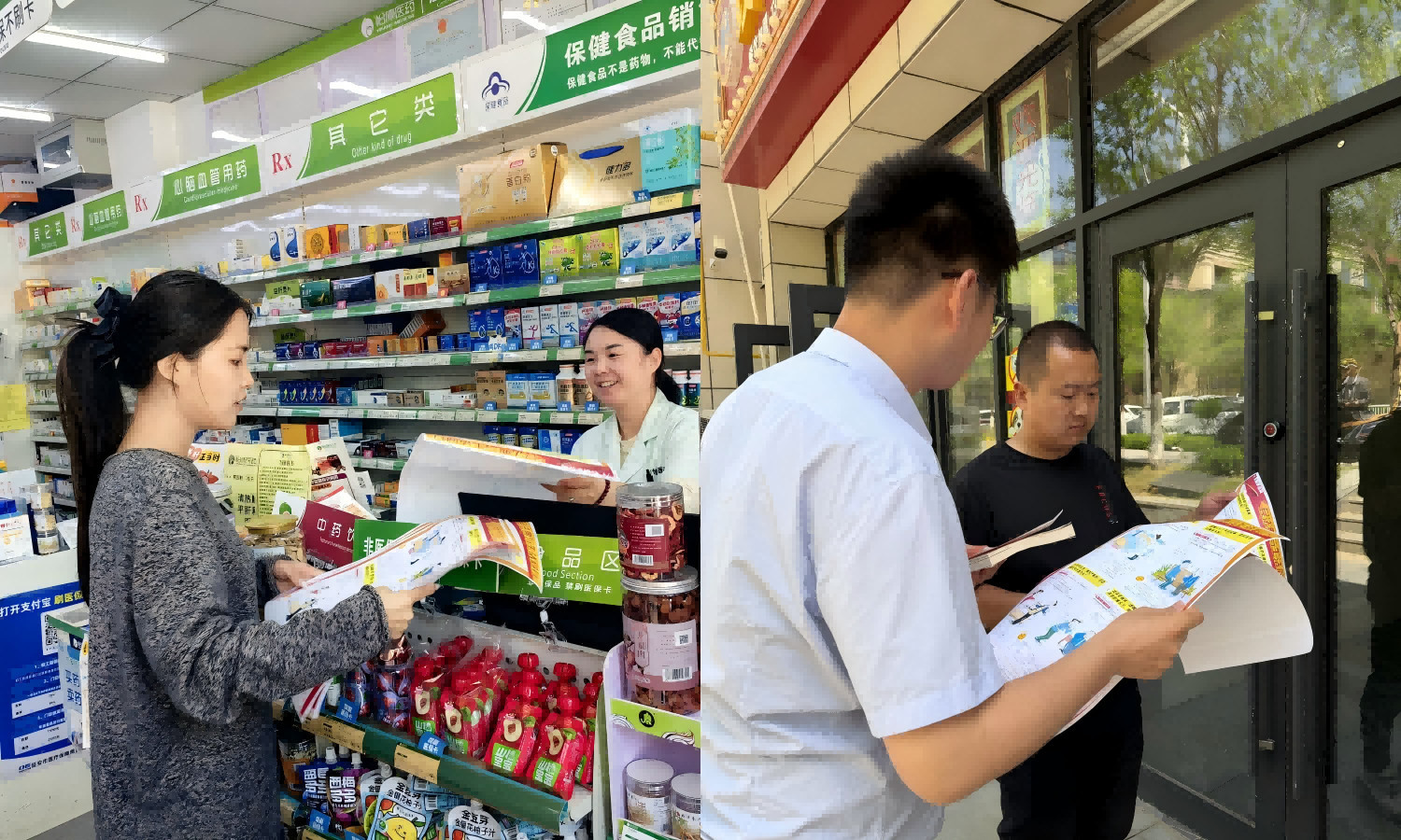 191779186932156444.png WPS拼图0(1).png