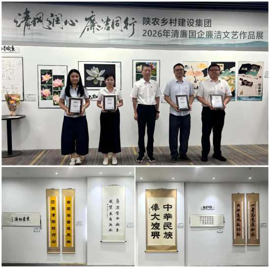 101783662145119366.png 廉政文化活动稿件图(1)(1).png